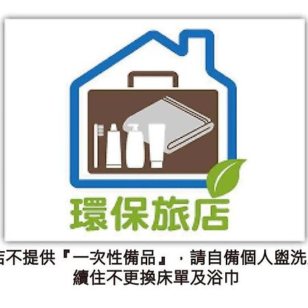 Wandao Bed & Breakfast Donggang Eksteriør bilde