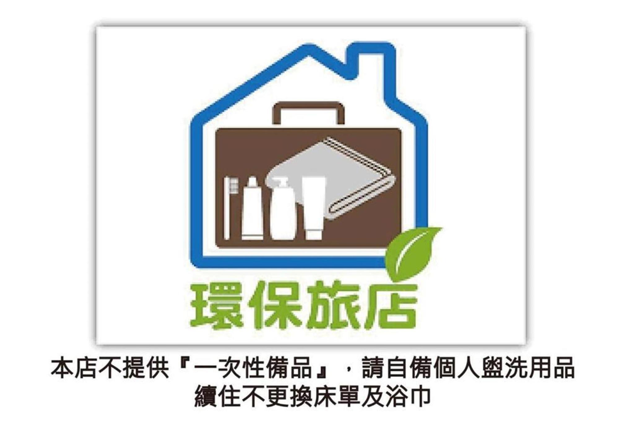 Wandao Bed & Breakfast Donggang Eksteriør bilde